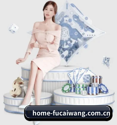 福彩网 APP